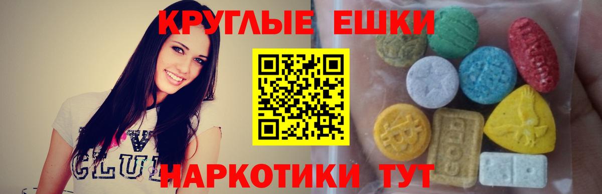 Ecstasy Cube  ЭКСТАЗИ  Экстази бентли  Красный Сулин  Вход с VPN 
