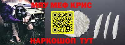 гидра Будённовск