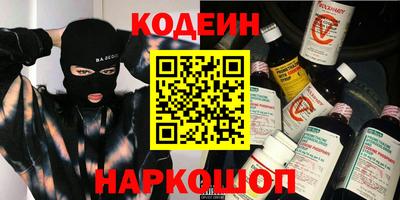 гидра Будённовск