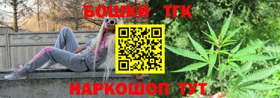 гидра Будённовск