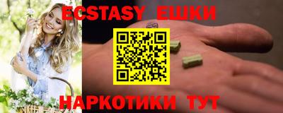 MDMA Бугуруслан