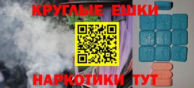 MDMA Бугуруслан