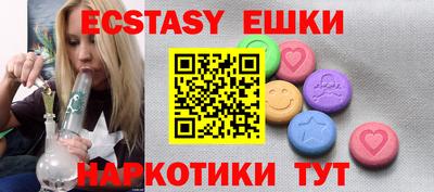 гидра Будённовск