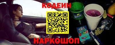 гидра Будённовск