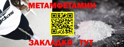 гидра Будённовск