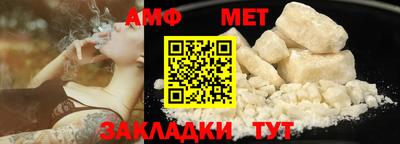 гидра Будённовск