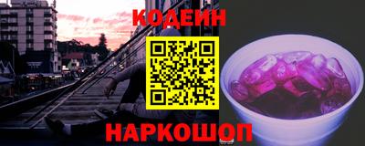 гидра Будённовск