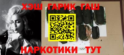 гидра Будённовск