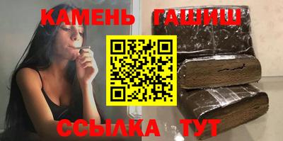 гидра Будённовск