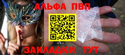 гидра Будённовск