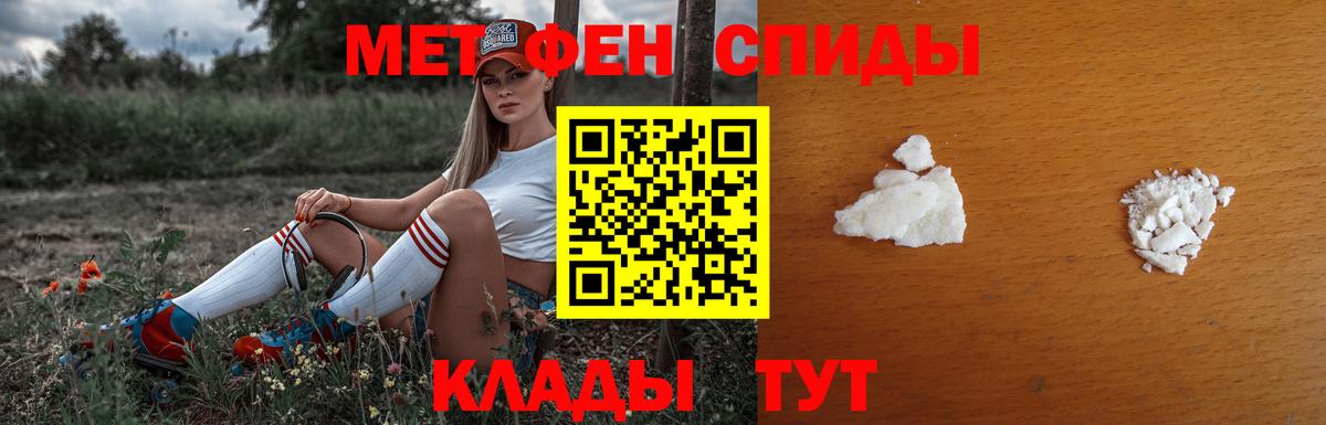 Красный Сулин  Метамфетамин мет  Вход с VPN 