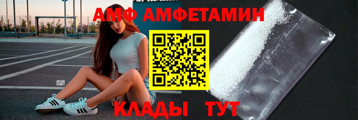 МЕТАМФЕТАМИН кристалл Красный Сулин