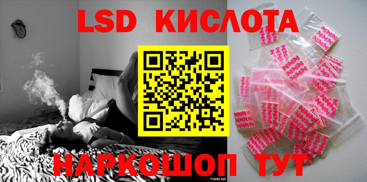 Наркотические марки 1500мкг  Наркотические марки 1500мкг  Вход с VPN  Красный Сулин 