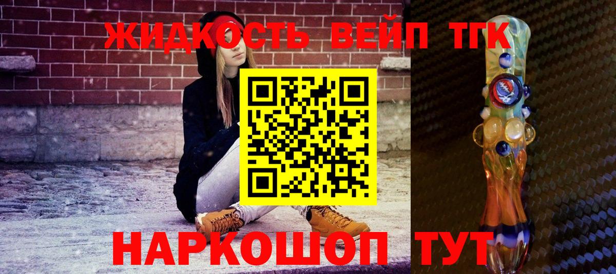 где купить наркоту  Вход с VPN  Красный Сулин  Дистиллят ТГК THC oil 