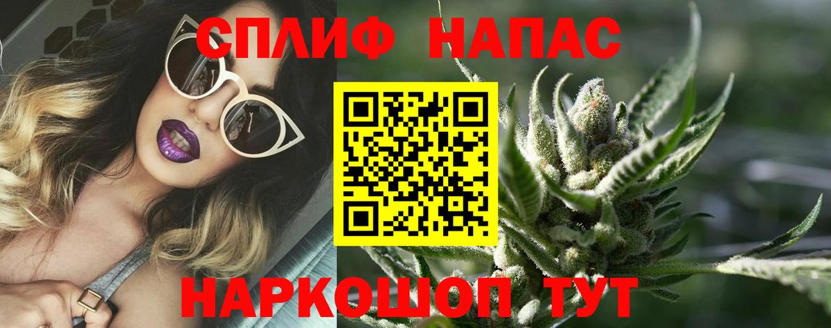 Бошки Шишки White Widow  Вход с VPN  Бошки Шишки White Widow  Красный Сулин 