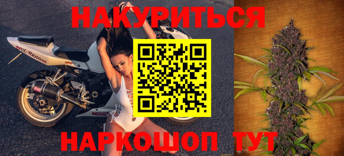 Шишки марихуана марихуана Красный Сулин